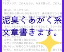 絶望の中で光に手を伸ばす系文章書きます 絶望のただ中にいるうちの子が見たい方へ イメージ1