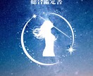 片思い、復縁、その恋を運命の恋に昇華させます 未読/既読無視が辛い、寂しく1人過ごす夜から抜け出しませんか イメージ2