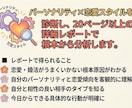 あなたの恋愛パターンを心理学で診断します なぜ同じ失敗を繰り返す？その「正体」を心理学で解明。 イメージ2