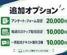 予約につながるLINE公式アカウントを構築します Instagram・HP・店舗QRから予約導線を整備 イメージ6