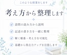 中学受験国語｜偏差値20〜40台を伸ばします 読解・記述・文法を基礎から整理します イメージ3