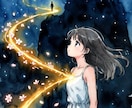 縁を視て、想いを届けます│思念伝達・縁結びをします 言葉にできない想いも、魂は受け取っています イメージ3