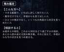 言えない恋｜数字と手相、両方から視ます できる範囲で、いちばん詳しく知りたい人へ イメージ2