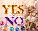 五元精霊の託でYES/NOはっきり鑑定します 精霊たちには視えています。幸せになる選択、答えをあなたに。 イメージ1