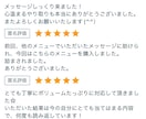 今のあなたへガイドさんからのメッセージを届けます あなたについているスピリチュアルガイドがあなたに伝えたいこと イメージ4
