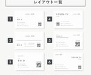 初めての方でも安心｜選ぶだけで整う名刺を作成します 迷わず選べる、シンプルで整った名刺デザイン イメージ2