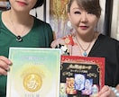 特別龍神カード複雑恋愛、相手の気持ち3枚引きします 願望成就❣️願いを叶えるために守護龍神からの言葉を伝えます イメージ3