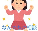 女性の心理教えます 女性の気持ちやシチュエーション別の対応などアドバイスします！ イメージ1