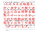 あなたの理想の相手との結婚生活への道筋を示します あまり重々しい感じではなく、軽い気持ちでどうぞ！ イメージ3