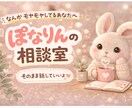 義母ストレスで限界な方の気持ちを受け止めます わかってもらえないその本音、ここで出して大丈夫です イメージ1