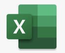 EXCELのマクロにVBAを組み込みます EXCELの機能の自動化による簡素化 イメージ1