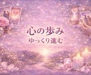 動く時期か様子を見る時期を見ます 焦らず進むための今の最善タイミング イメージ3