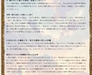 星が伝えるあなただけの金脈見つけます 古典占星術で稼げる道と才能を見つけます イメージ5