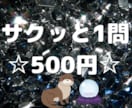 動物のタロットで占います カワウソ、龍神、動物達が占い＆アドバイス！！ イメージ1