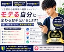 女性が怖い人専用　あなたをモテさせます 恋愛初心者へ優しく具体的に改善 イメージ1