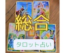 ワンコインで寄り添って占います 恋愛、仕事、金運、どんなことでも大丈夫、相談してみませんか？ イメージ1