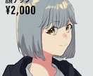 簡単安価！可愛いアイコン描きますます 似顔絵も◎！SNSアイコンに！ イメージ3