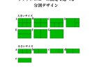 女性向けLINEリッチメニューを制作します はじめてでも安心。使われる前提で制作 イメージ4