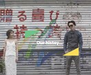 3.結婚プロフィールムービーつくります おしゃれで大人っぽい人気のデザイン♡ イメージ5