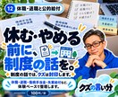 休職・退職と公的給付の経験をお話しします 傷病手当金・雇用保険。本人手続きで2年半連続受給経験者です。 イメージ1