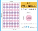 オリジナルのプリントステッカー作ります お好きなイラスト画像をステッカーにします イメージ3