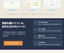 Canvaで縦長1ページのWebサイトを作ります 【初めてのWebサイトを、もっと手軽に】納品後は自分で編集可 イメージ4
