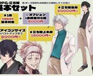 TRPG／配信／ゲーム用の立ち絵描きます ダークでニッチなキャラクターの立ち絵が欲しい方へ イメージ2