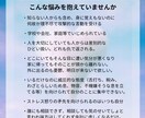 いじめ嫌がらせあなたの人生大逆転タロットで占います 【月間人数限定】周囲からの攻撃等でお辛い状況から脱出　大逆転 イメージ3
