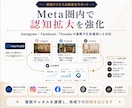 地域で選ばれるInstagram運用をいたします 不動産・飲食店・歯医者・美容院・ネイル・整体・教育に特化！ イメージ11