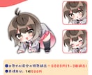 商用利用可！可愛いSDキャライラスト書きます アニメ調で可愛いキャラクターのイラスト制作 イメージ5