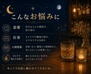 元バー店主が眠れぬ夜を否定せず受け止めます まとまらない気持ちも大丈夫。泣き言も愚痴も置いていってね。 イメージ9
