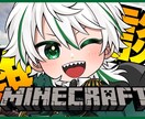 ゲーム実況サムネイルつくります 目につくようなサムネイルを制作しています イメージ1