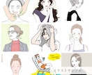 大人かわいいおしゃれな手描きイラスト制作します 商用OK｜美容・ファッション・育児系など幅広く対応 イメージ7