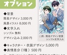 可愛く高品質！アイコン・一枚絵イラスト制作します 男女どちらも◎魅力が伝わるイラストを制作します イメージ4