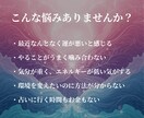 開運体質を3つの占術で整えます オーラ・波動・風水で運気の流れを整える鑑定 イメージ2