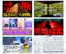 思わず見たくなる！YouTubeサムネ制作します 修正無制限！！激安1枚2,000円~お受けします！！ イメージ6