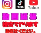 YouTube、ショート動画の編集いたします チャンネルの雰囲気にあった動画を作成します。 イメージ5