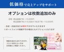 楽天・Amazonの商品画像を作成します 訴求力のあるデザインをお手頃な価格でお作りします！ イメージ2