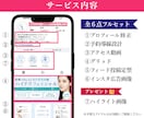 女性向け店舗デザイナーがインスタを丸っと構築します プロフィール修正、グリッド、アクセス動画など、お任せください イメージ2
