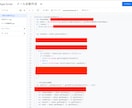 日々のタスク、業務効率いたします 自動化を行い、あなたのタスクを減らします！ イメージ4