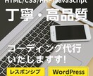 セキュリティ対策付き：各種フォーム作成致しますます お問い合わせ・アンケート・お見積りフォーム、その他 イメージ1