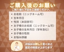 国家資格★お子様の進路をキャリコンが鑑定します お子様の進路と適性／親目線で関わり方と判断軸を整理 イメージ7