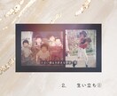 たからものになるプロフィールムービーを制作します 大切な思い出や想いをカタチにしませんか？ イメージ4