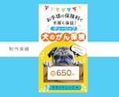 ベネフィットを感じさせるデザイン画像を作成します バナー/ヘッダー/サムネイル/SNS投稿画像/広告チラシなど イメージ6