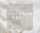 オーダーブレスレットを心を込めてお作りします 大切な想いに寄り添う、世界にひとつだけの一本をお届けします イメージ1