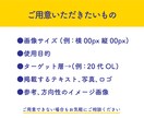 先着3件限定！プロが作る目立つバナー作成します 色彩やジャンプ率で差をつける伝わるレイアウト設計！ イメージ2