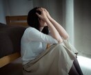 推しロスで傷ついた心を癒します やりきれない気持ち、受け止めます イメージ1