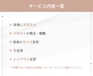 テンプレお持ちの方向け！インスタ作成代行いたします 丁寧な制作かつ短納期でお届けいたします！ イメージ3