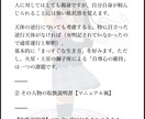 あなたの【トリセツ】作ります 自分のことを知って明るい未来を手に入れましょう！ イメージ1
