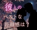 ワンコイン❤️この恋諦めた方が良い？…視ます 超絶リーズナブルに、今後の恋愛の指針示します！ イメージ1